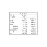 樂事 北海道嫩煎干貝洋芋片 580公克