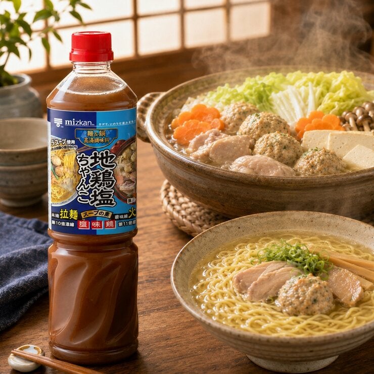 味滋康 高湯調味料 鹽味雞 1180公克 味滋康 高湯調味料 鹽味雞 1180公克