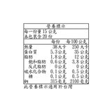 NOEL西班牙風乾火腿切片2X150GSLICED SERRANO HAM AGED12M