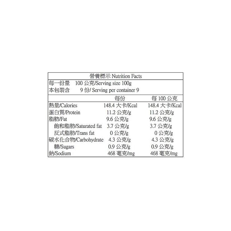 元進莊 冷凍南洋咖哩雞 300公克 X 3入