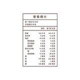 Nature's Earthy Choice 奇亞籽 鼠尾草籽 907公克