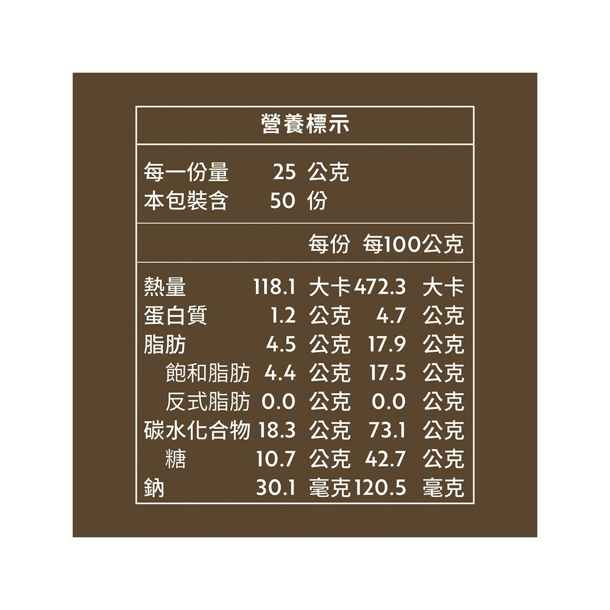硬咖啡 焙茶拿鐵三合一 25公克 X 50入