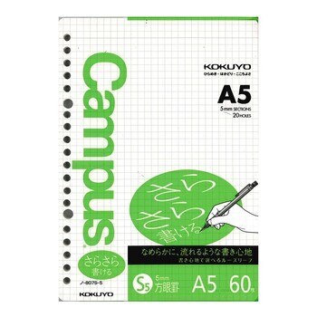 KOKUYO Campus A5 20孔方格活頁紙 60張 X 5組