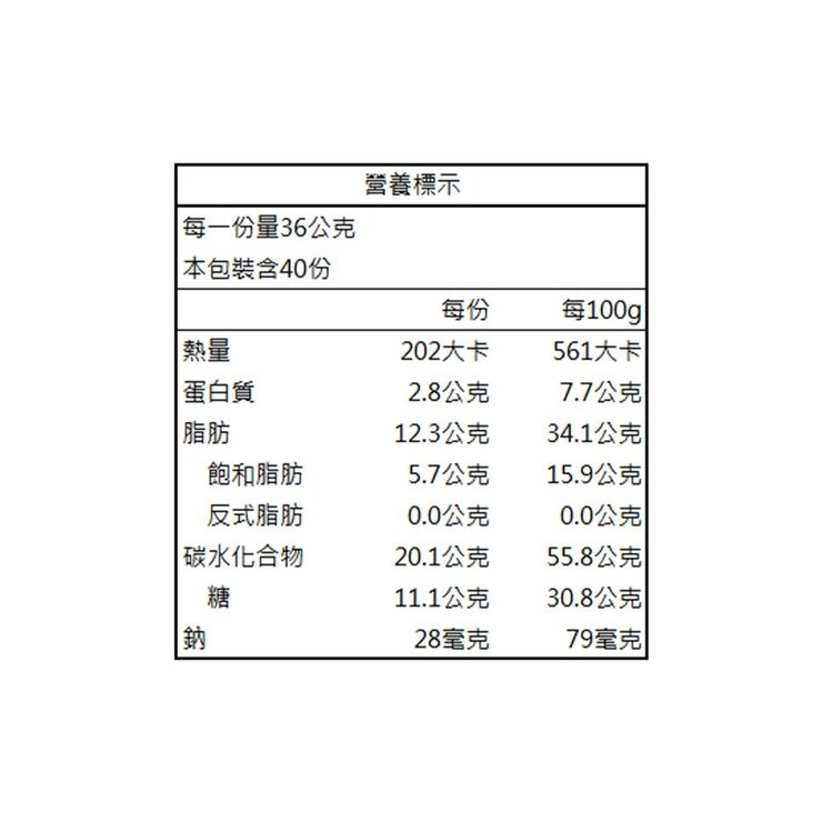 喜年來 原味蛋捲 72公克 X 20入