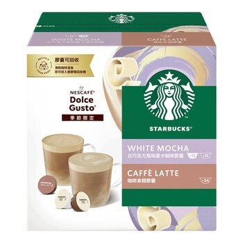 星巴克 白巧克力摩卡+咖啡拿鐵膠囊 72顆 適用NESCAFE Dolce Gusto機器