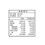 高津 日式叉燒 200公克 X 3入