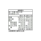 千成堂 咖哩脆皮腰果 208公克