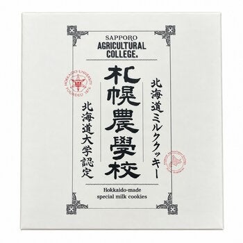 札幌農學校 北海道濃脆牛奶餅 24入
