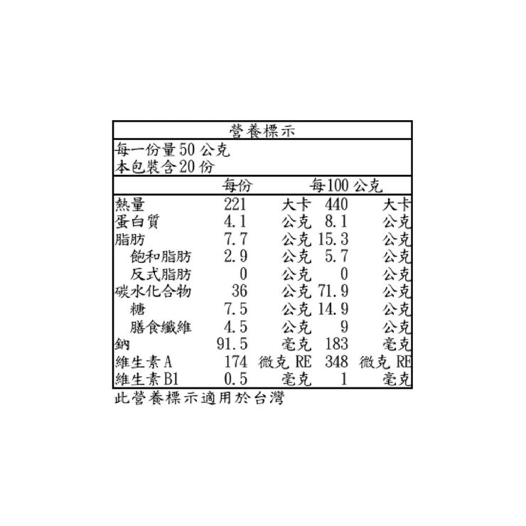 富果樂 可可草莓早餐麥片 1公斤