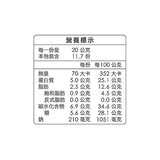 美珍香 休閒咖哩雞肉乾 235公克