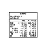 客萊斯麥 日式牛奶蒸蛋糕