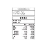 正官庄 高麗蔘粉 EVERYTIME 2公克 X 30包