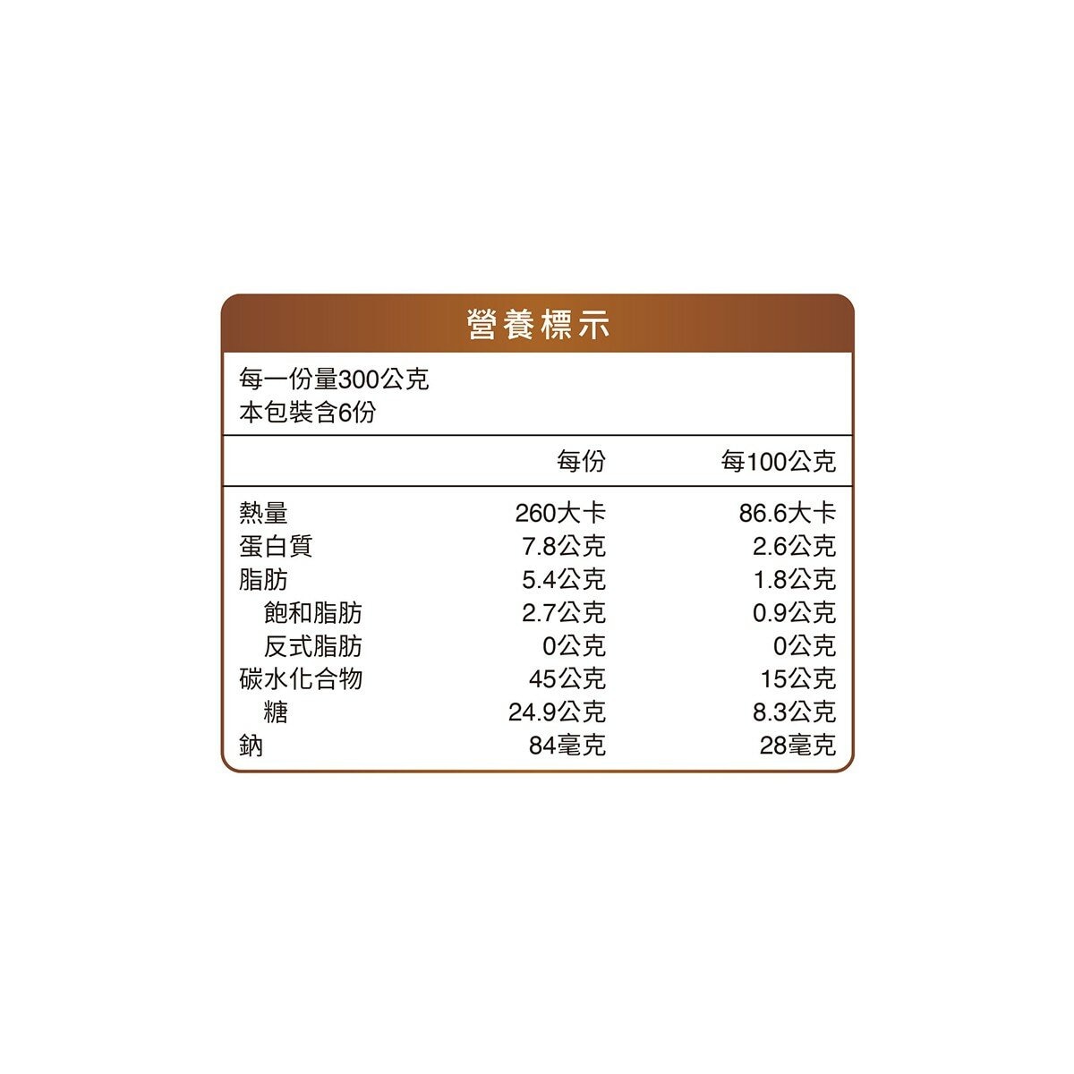得意的一天 綠豆沙燕麥牛奶露 300公克 X 6包 得意的一天 綠豆沙燕麥牛奶露 300公克 X 6包