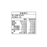 張媽媽民生社區 冷凍川味牛肉麵 760公克 X 3入