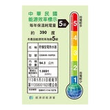 A.O.史密斯 100公升高階電熱水器 限配偏遠地區 ( 第一區 ) A.O.史密斯 100公升高階電熱水器 限配偏遠地區 ( 第一區 )
