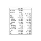 義美生醫 即飲牛奶蛋白飲 可可風味 250毫升 X 24入