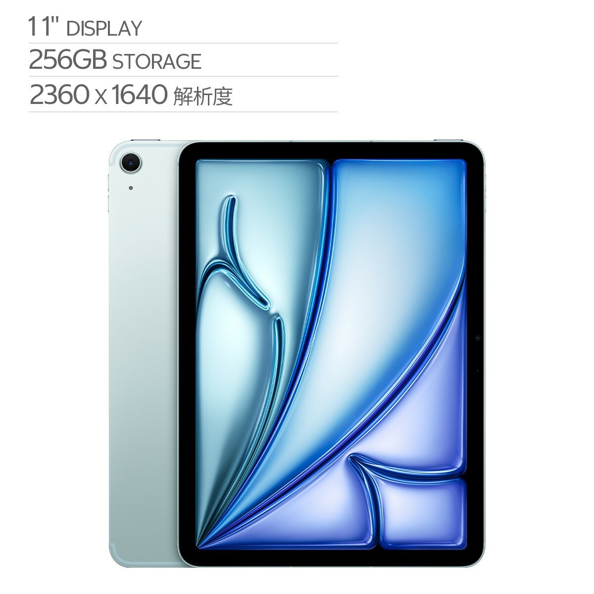 Apple 11 吋 iPad Air Wi‑Fi + 行動網路 256GB