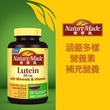 Nature Made 萊萃美 葉黃素 20毫克複合軟膠囊 150粒