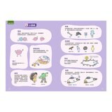 瘋狂想像漫畫物理大百科6-9 (4冊)