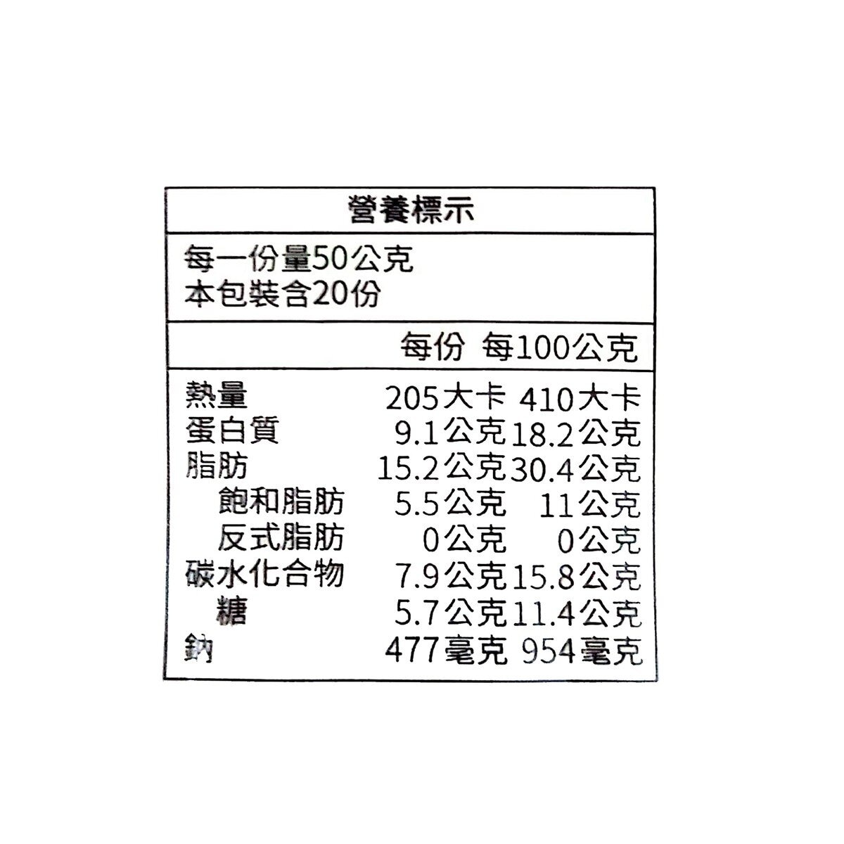 T-HAM台畜蒜味豬肉香腸1公斤GARLIC SAUSAGE