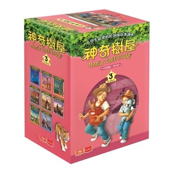 神奇樹屋中英雙語套書3 (17-24集) 神奇樹屋中英雙語套書3 (17-24集)