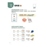 中小學生必備 英語發音書自然發音 + KK音標 + LiveABC 智慧藍牙點讀筆 16G