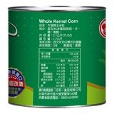 牛頭牌 金色蔬菜玉米粒 2.1公斤 牛頭牌 金色蔬菜玉米粒 2.1公斤