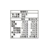 味滋康 高湯調味料 柚子鹽 1170公克 味滋康 高湯調味料 柚子鹽 1170公克