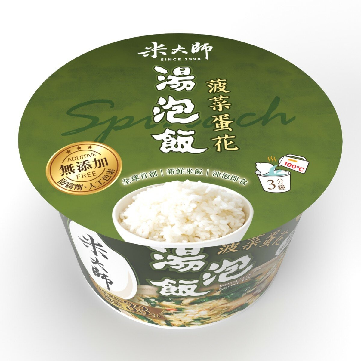 米大師 菠菜蛋花湯泡飯 137公克 X 8入