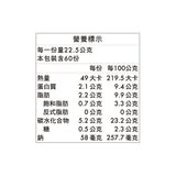 灣仔碼頭 冷凍干貝豬肉水餃 450公克 X 3包 灣仔碼頭 冷凍干貝豬肉水餃 450公克 X 3包