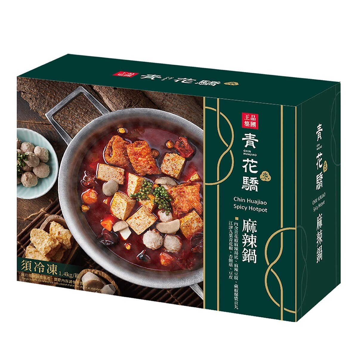 王品冷凍青花驕經典麻辣鍋1 4公斤 Costco 好市多線上購物