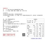 Torto 即溶港式芝麻糊 40公克 X 36包