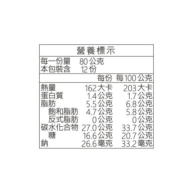 義美 黑糖珍奶雪糕 80公克 X 12入
