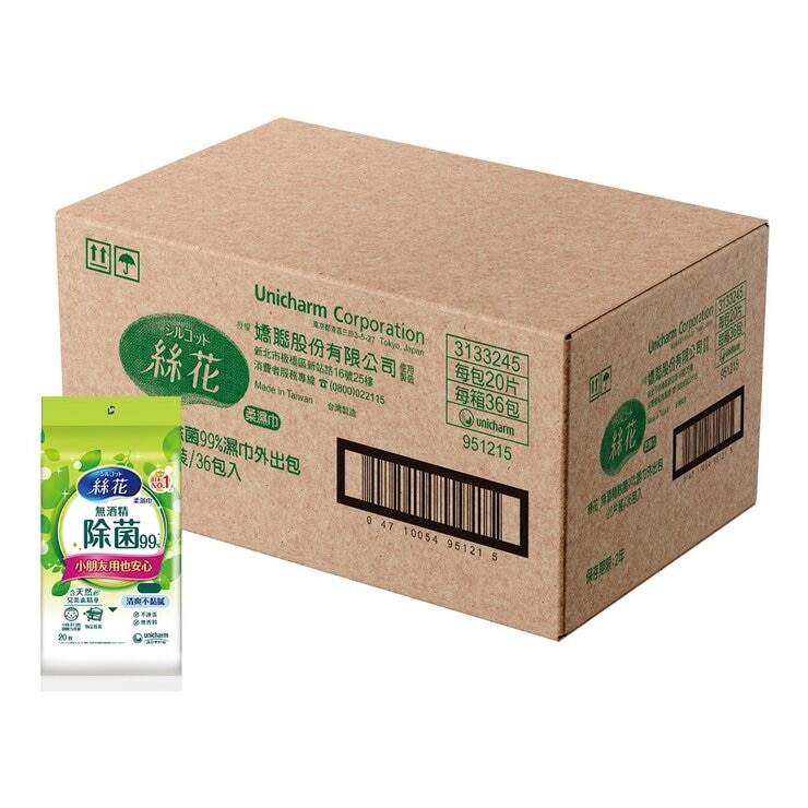 絲花 無酒精除菌濕巾 20抽 X 36包