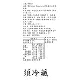 Kirkland Signature 科克蘭 柯比傑克乾酪 907公克