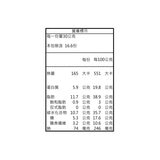 HBAF 杏仁果蜂蜜奶油味 500公克