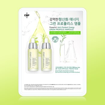 CNP 綠蜂膠安瓶35 毫升 2 入 CNP 綠蜂膠安瓶35 毫升 2 入
