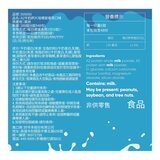 Ozi Choice A2牛奶鈣片咀嚼錠 288錠 Ozi Choice A2牛奶鈣片咀嚼錠 288錠