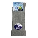 Nakai 日本製 3/4 高筒紳士襪 3入組 黑色
