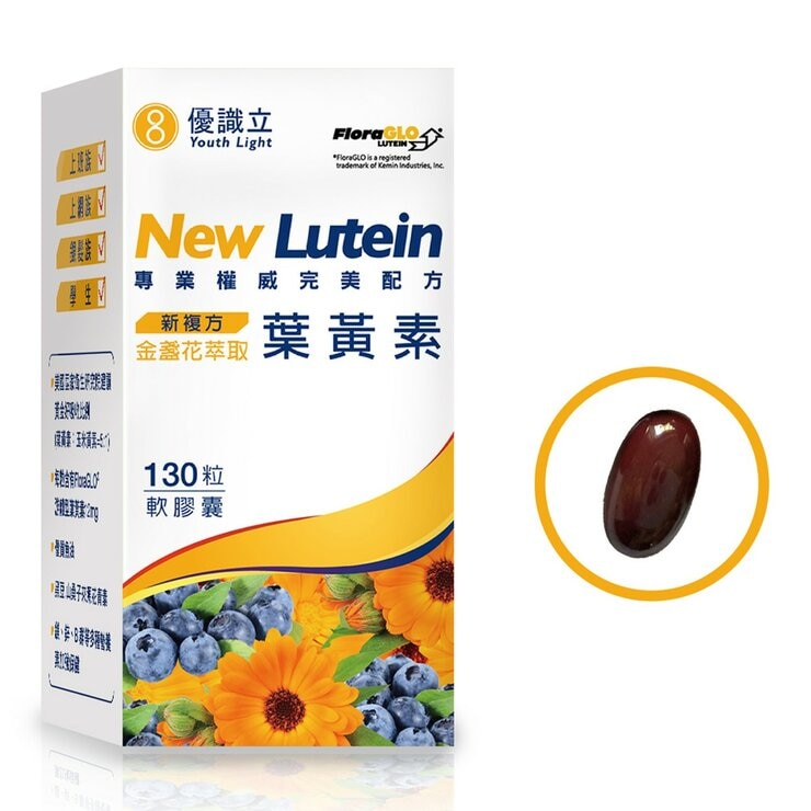 Youth Light New Lutein 130-Softgel