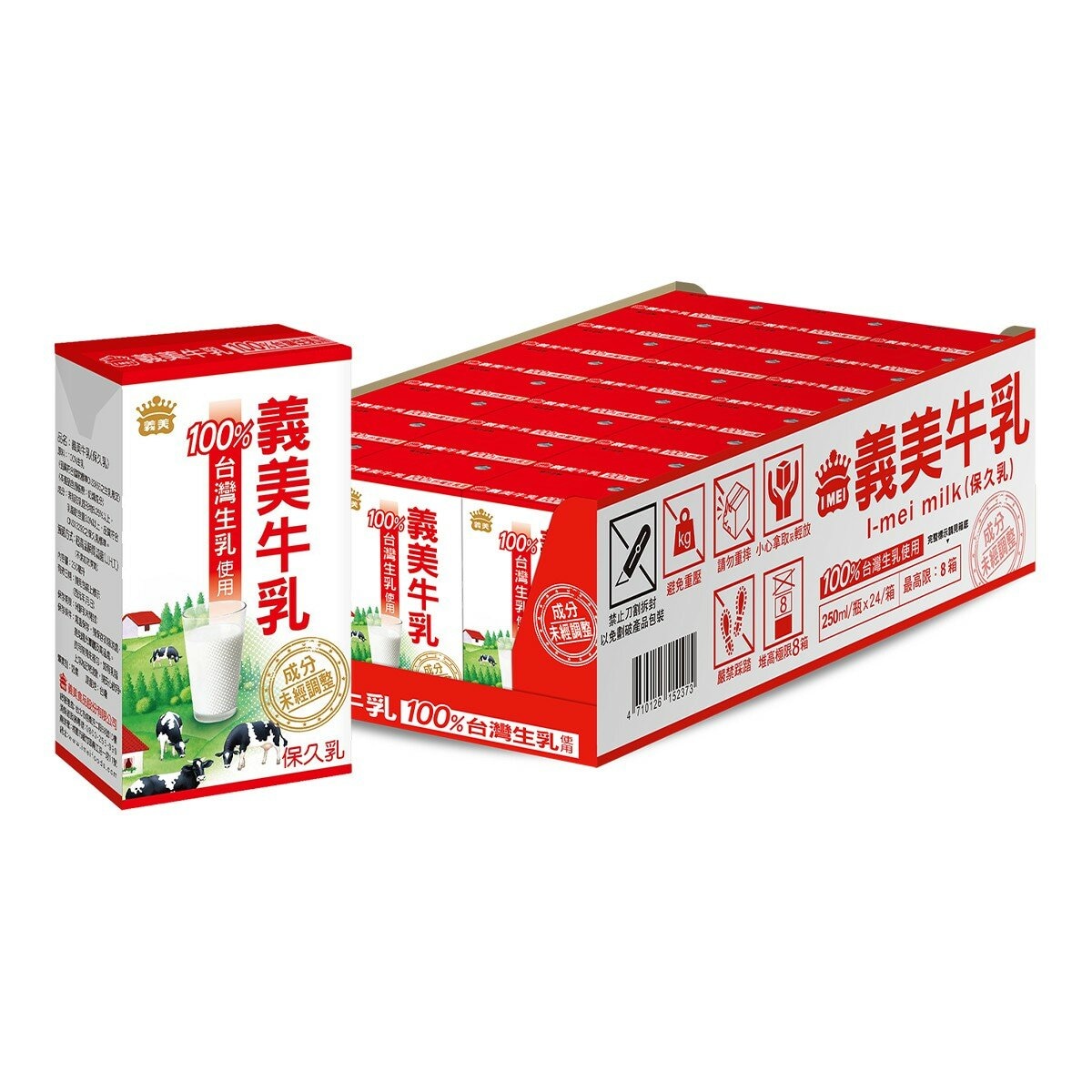 義美 無調整保久乳 250毫升 X 24入 義美 無調整保久乳 250毫升 X 24入