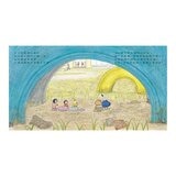 加藤亞樹《小小鄰》成長繪本系列 經典再現珍藏套書(全5冊)