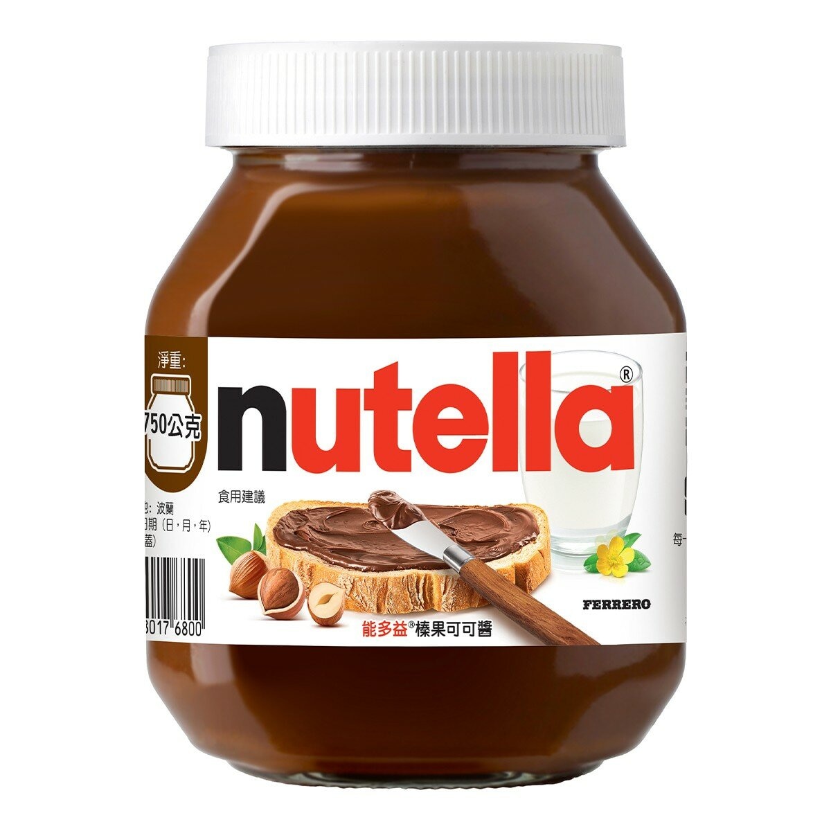 Nutella 能多益榛果可可醬 750公克