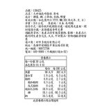 久世福 長崎蛋糕原味 314公克