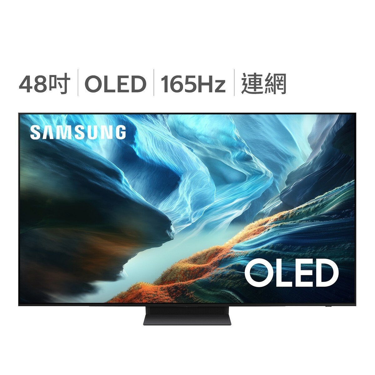 Samsung 48吋 OLED 4K AI 量子智慧顯示器 QA48S90HAEXZW Samsung 48吋 OLED 4K AI 量子智慧顯示器 QA48S90HAEXZW