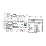 Daisho 日式燒肉醬 1.15公斤