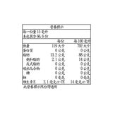 AvoPacific 冷壓酪梨油 1公升