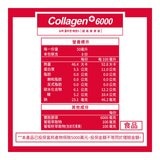 m2 美度 22 LAB 超能膠原飲 50毫升 X 44包
