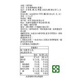 Vonbee 百香果蜂蜜飲 1.2公斤