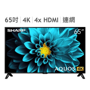 夏普 65吋 4K UHD Android 顯示器 4T-C65DK1X